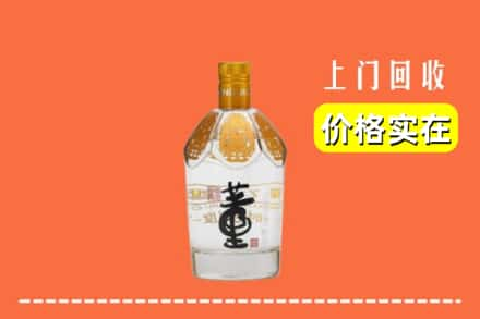 山丹县回收董酒