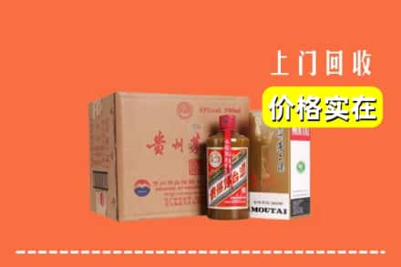 山丹县回收精品茅台酒