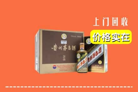 山丹县回收彩釉茅台酒